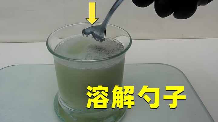 The “superacid” that can dissolve a spoon is actually water? What’s the real story behind it?