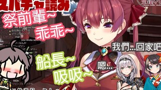[Cooked Meat] Matsuri sucks the Captain's 00- in front of Subaru and the Captain! 486 and the Captai