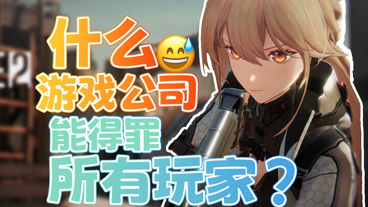 The most incredible moment of the year? Girls' Frontline chases and tortures their brothers! You'll 