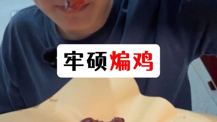 หอมจนงงไปหมด บทเรียนทำไก่ทอดหลาวสั่ว