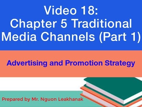 ជំពូកទី៥ បណ្ដាញគ្រឿងផ្សាយបែបប្រពៃណី (ផ្នែកទី១)