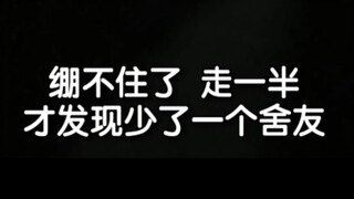 〖طريق رفيق السكن إلى الألوهية〗