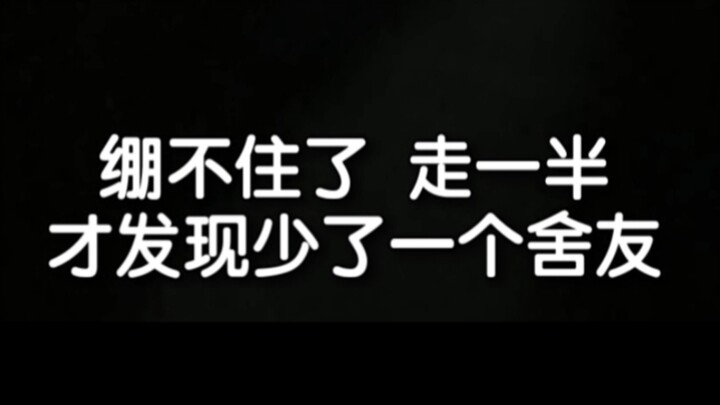 〖เส้นทางสู่การเป็นเทพของเพื่อนร่วมห้อง〗