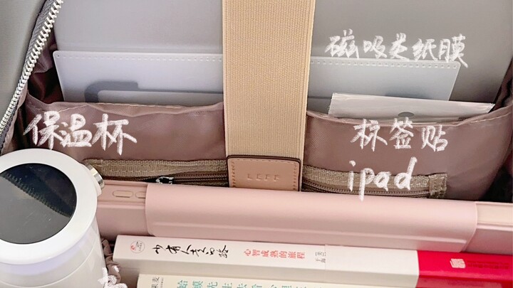 สุดยอด! กระเป๋าเป้ใบนี้เจ๋งมาก ใส่ของได้เยอะสุดๆ!