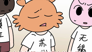 苏超现状（6月28-29）
