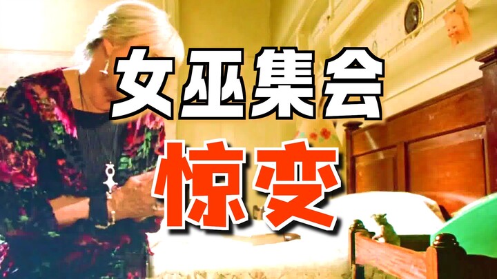 เด็กชายดื่มน้ำยาแล้วกลายเป็นหนูทันที