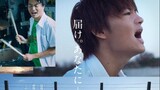 [ Sub INDO ] Chiisana Koi no Uta (2019) | Live Action | Full HD