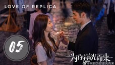 Love of Replica Episode 5