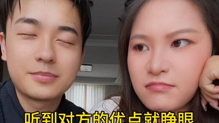 Open your eyes when you hear the other person’s strengths.