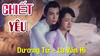 Dương Tử và La Vân Hi tái hợp trong phim cổ trang mới: Chiết Yêu [Bồng Lai Khách]