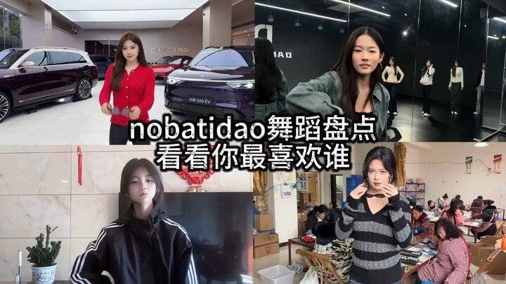 Nobatidao Dance Roundup: See Who You Like Best!