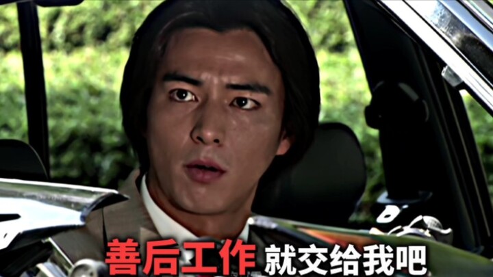 一条：你小子也没告诉我你能捅这么大篓子呀？