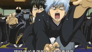Gintama famous dentist scene, no matter how old people are, they are afraid of going to the dentist.