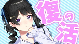 お久しぶりぶりぶりブリタニカ百科事典