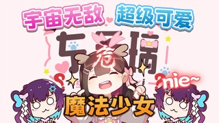 模仿一下同事名场面
