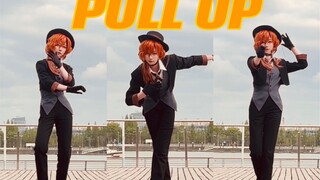 มาดู Nakahara Chuuya เต้นดึงข้อกัน! -☆