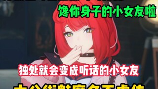 浮波柚叶差点被哥哥撩成馋你身子的小女友啦！都娇羞眼神拉丝啦！