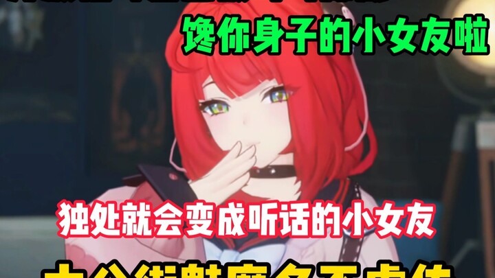 浮波柚叶差点被哥哥撩成馋你身子的小女友啦！都娇羞眼神拉丝啦！