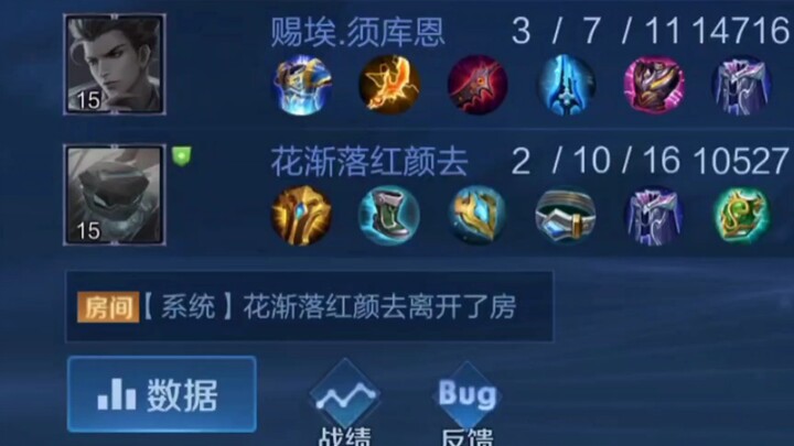What do you think about turning the enemy Dushan into a 2-10?