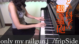 Railgun วิทยาศาสตร์บางตัว OP1 เฉพาะ Railgun fripSide ของฉันเท่านั้น Aบาง Railgun วิทยาศาสตร์ เปียโน