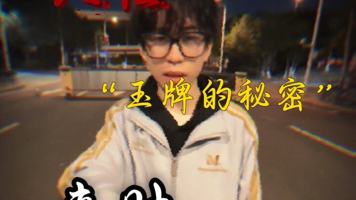 هل فهمت حقًا معنى "الثروة تأتي من كل الاتجاهات"؟