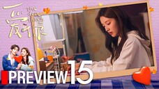 PREVIEW-EP15 The Best Thing (2025)