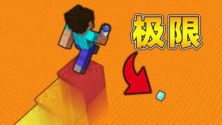 这么离谱的操作是怎么完成的！！？4