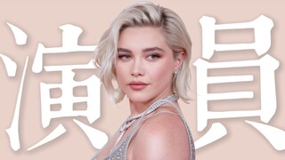 “人们以为我是个杀人犯，因为我在电影里杀了好多人”