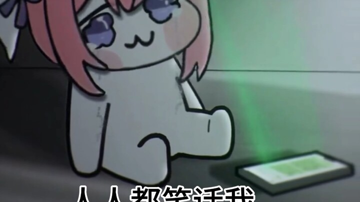 不打我就招，打我我就哭，困了我就睡，饿了我就吃。