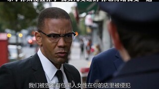 "Return the favor in kind."