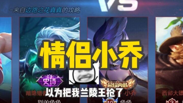 Saya, Raja Kekuatan, secara khusus menghajar habis pasangan yang suka pamer kemesraan!