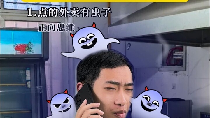 ใช้ความคิดย้อนกลับมาจัดการเรื่องต่างๆ มันฟินสุดๆ ไปเลย!