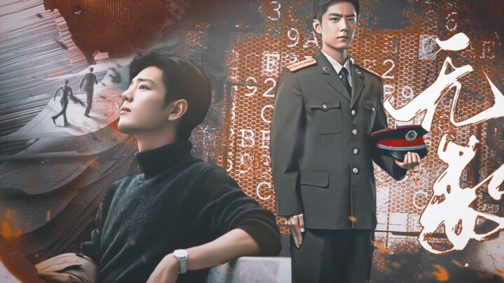 [Xiao Zhan Narcissus｜Wild] Tak Terhitung (XIV)｜Bersatu Kembali｜Lebih Muda