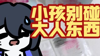 我 恨 过 年