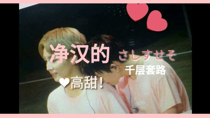 【Che Han】❤ Trik Berlapis Net Han yang Pantas Kamu Miliki ❤