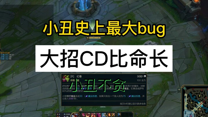 China server’s No. 1 Jester, Bu Tan: Why does this damn ultimate’s cooldown keep getting longer and 