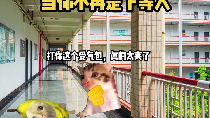 “ฉันแค่ป้องกันตัวตามกฎหมายเท่านั้นเอง แล้วคนขี้เหวี่ยงอย่างฉันจะไปผิดอะไรได้ล่ะ?”