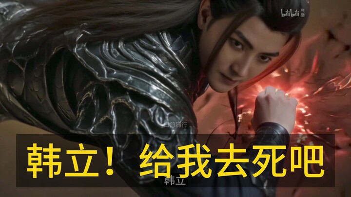 Wang Chan: Benarkah Lumpuh Paraplegia Benar-Benar Tak Bisa Mencapai Tahap Yuan Ying? 【Legenda Orang 