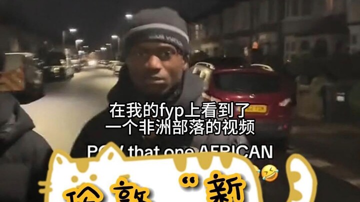 ลอนดอน “นิวฮิปฮอป”!!!