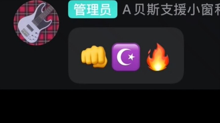 Chihaya Aine vô tình bị kéo vào nhóm làm việc của Ave Mujica Hai Ling: 👊☪️🔥