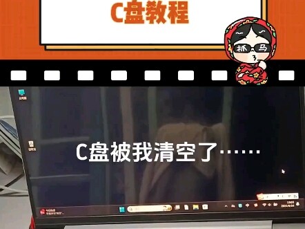 عندما يكون بين يديك جهاز كمبيوتر، إياك أن تفعل مثله أبدًا.