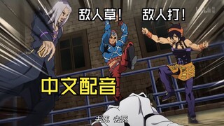民 风 淳 朴   但 是 中 配