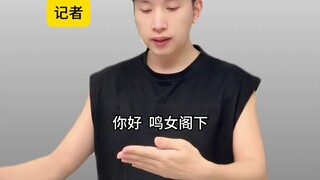 Pandangan masing-masing karakter terhadap pertarungan dengan Zenitsu