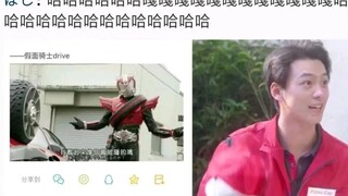 假面骑士的那些图(46)