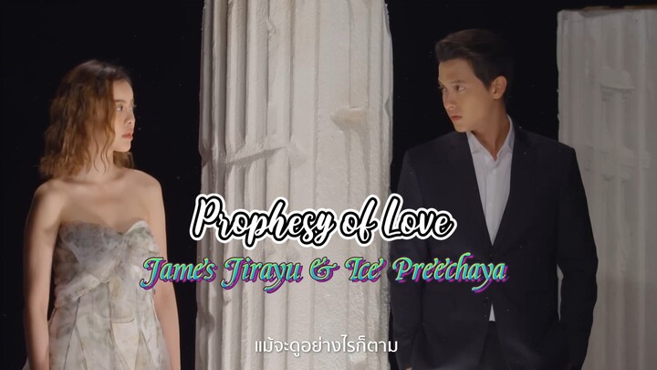 Prophesy of Love official Music Video 🇹🇭🌹#rosetimothy