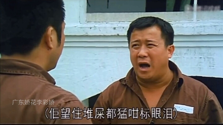 Tiếng Quảng Đông “làm gì cũng được”! Cả video cực đỉnh, cười nghiêng ngả HAHAHAHAHAHA!