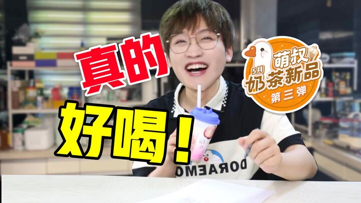 Thật sự ngon quá! Đợt trà sữa mới thứ ba của tháng 5!