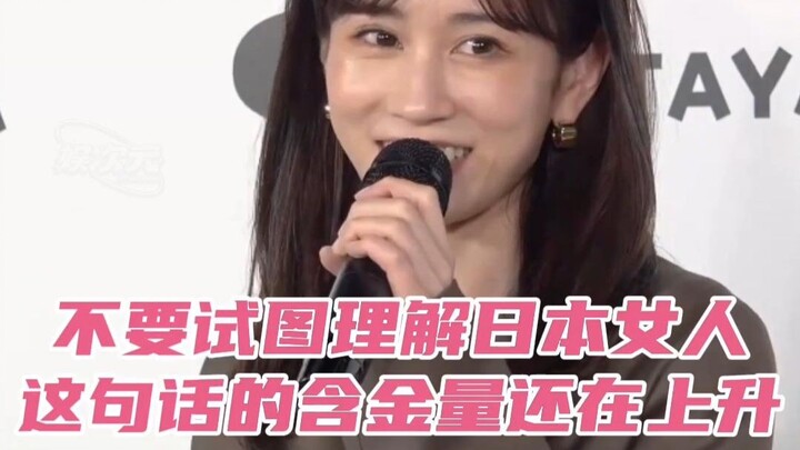 Chasing Japanese women is like coming to face a tribulation.