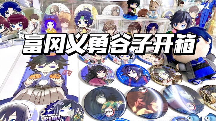 Vol. 174 | The Me Who Swore I’d Never Buy Demon Slayer Figurines Is Getting Slapped in the Face… Unb