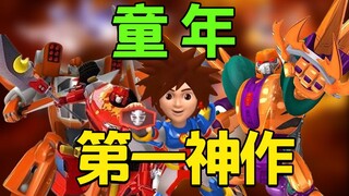 蓝狐的集大成之作！国漫的巅峰作品！时隔那么多年洛洛历险记为什么还是那么火？！